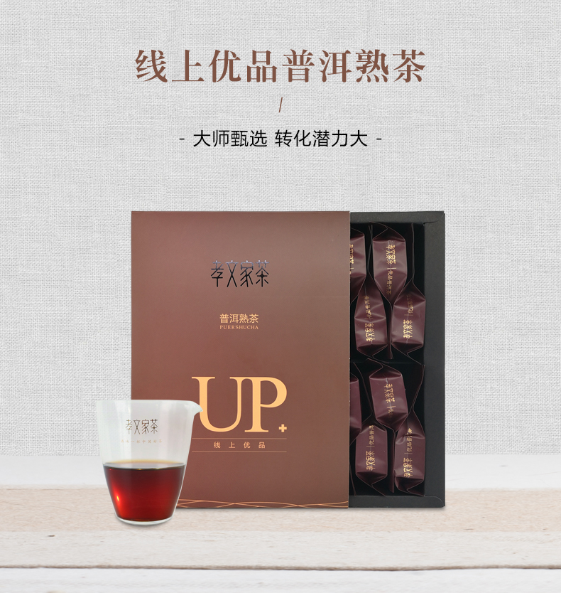 线上优品熟普详情页2018_01.jpg