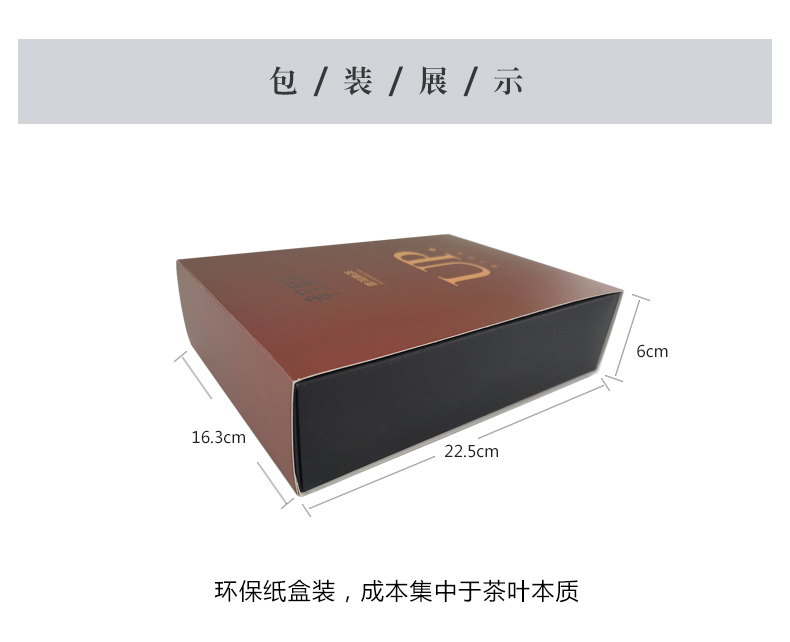 线上优品熟普详情页2018_07.jpg