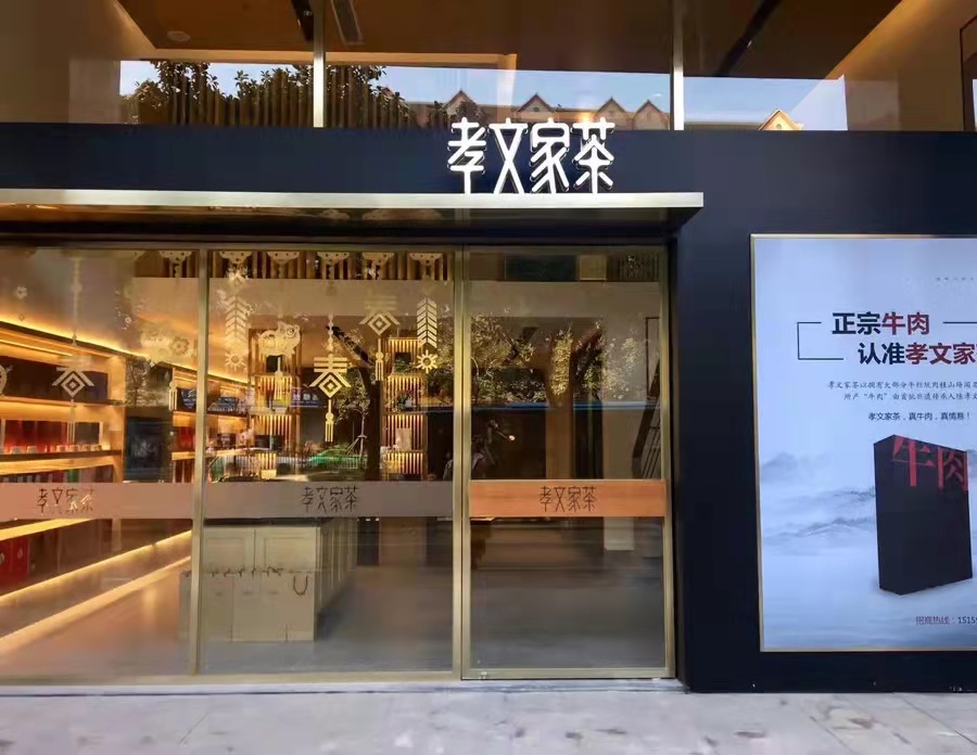 福州世茂外滩店