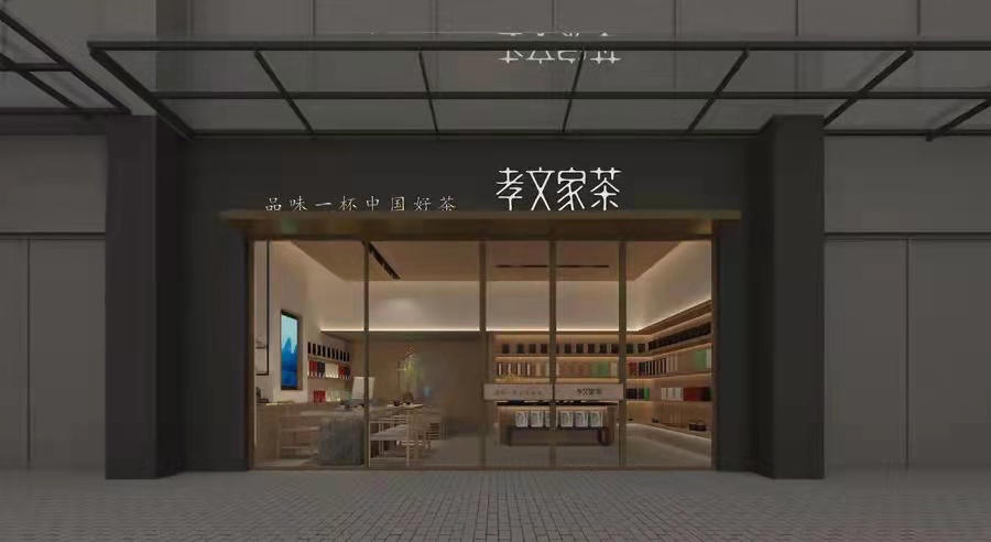 福州世欧王庄店