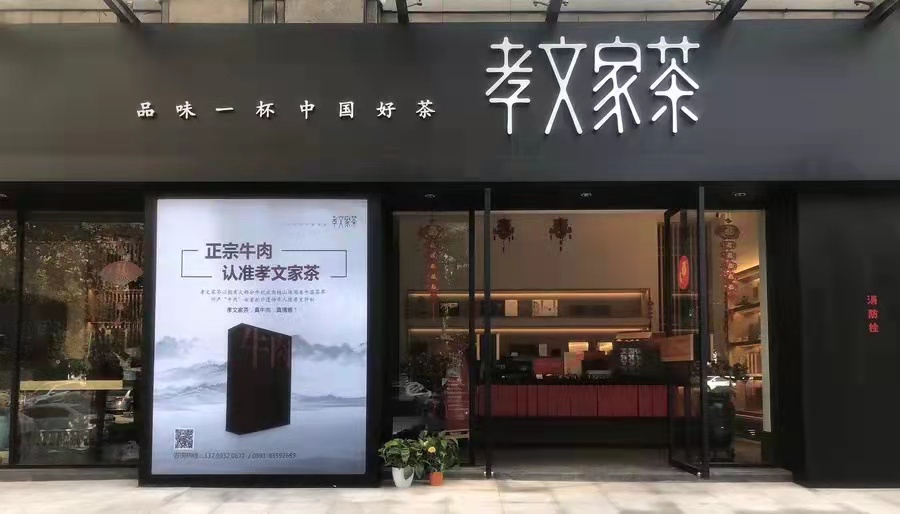 福州江南水都店